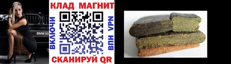 Купить Канабис  COCAIN  Меф  Беломорск
