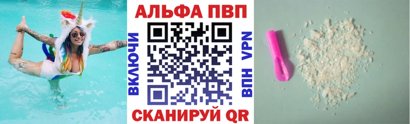 А ПВП крисы CK  Купить  Беломорск 
