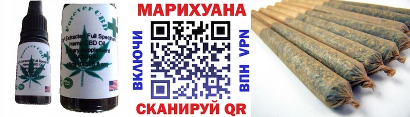 Cannafood марихуана  Купить закладки  Беломорск 
