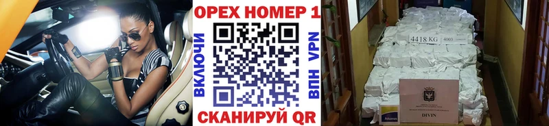 Купить  Беломорск  КОКАИН 97% 