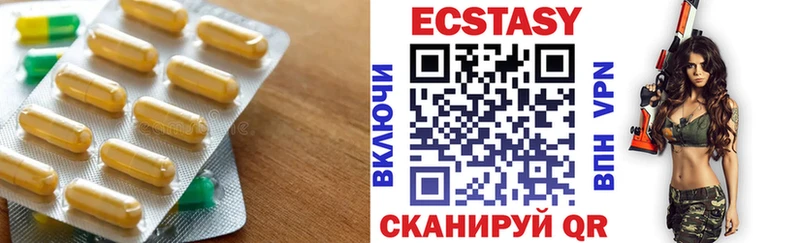 Купить закладки  Беломорск  ЭКСТАЗИ бентли 