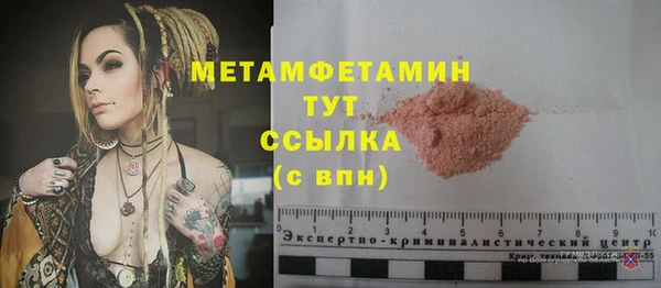 мескалин Коряжма