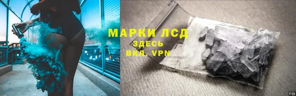 МДМА Костерёво