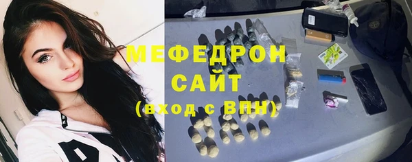 МДМА Костерёво