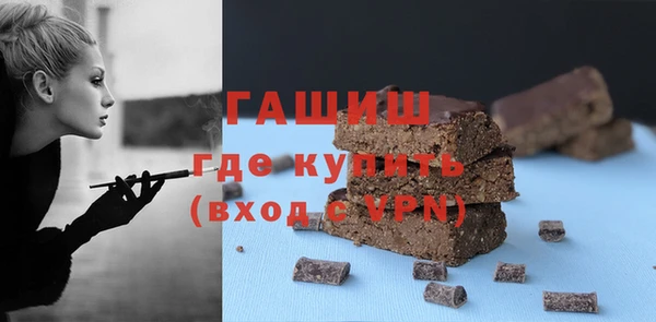 МДМА Костерёво