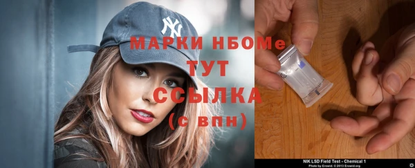мескалин Коряжма