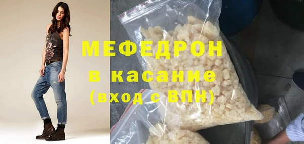 МДМА Костерёво