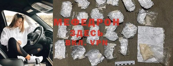 mdpv Корсаков