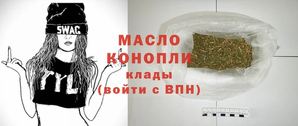 МДМА Костерёво