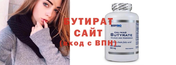 МДМА Костерёво