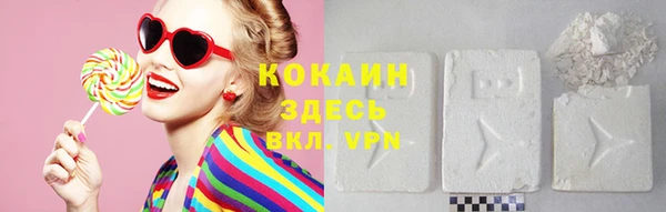 мескалин Коряжма
