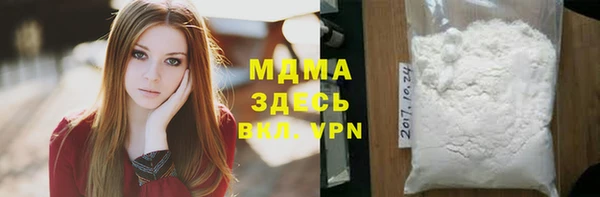 mdpv Корсаков