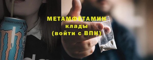 mdpv Корсаков