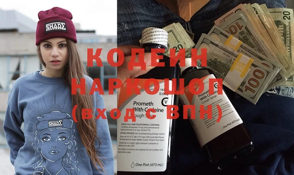 МДМА Костерёво