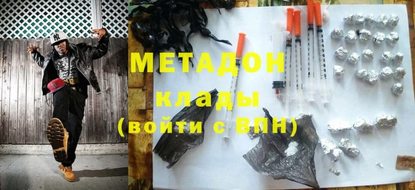 mdpv Корсаков