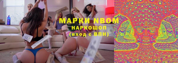 МДМА Костерёво