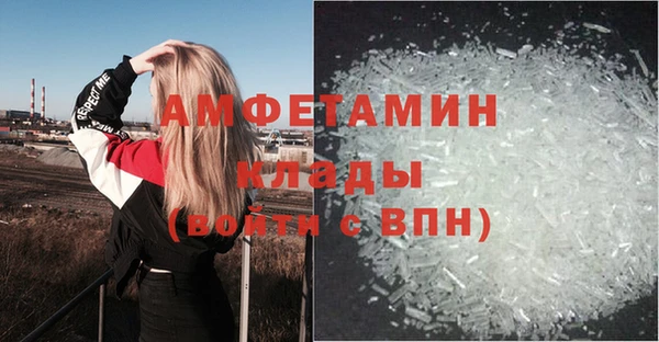 МДМА Костерёво