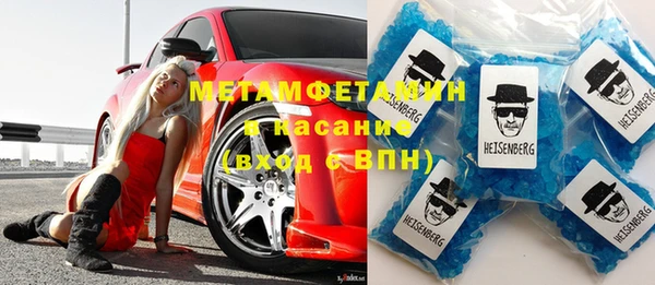 мескалин Коряжма