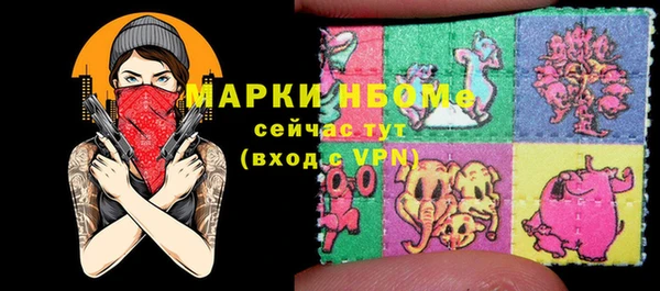 mdpv Корсаков