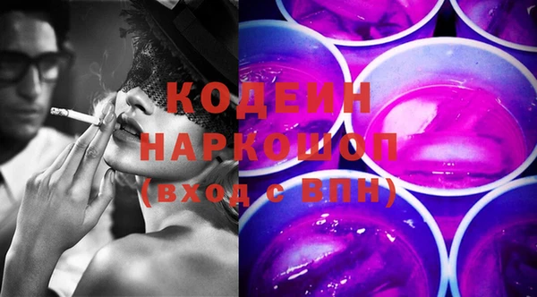 МДМА Костерёво