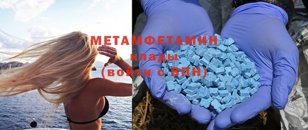 МДМА Костерёво