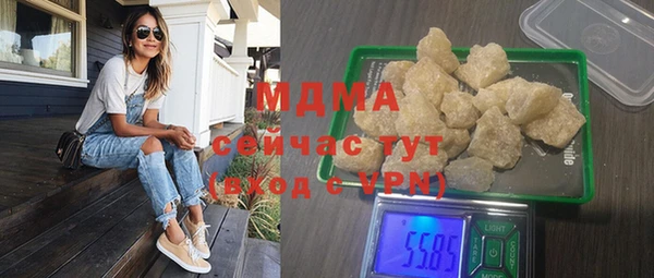 МДМА Костерёво