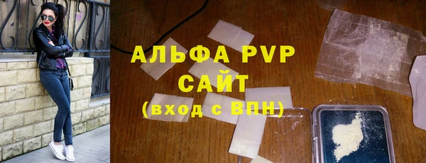 mdpv Корсаков