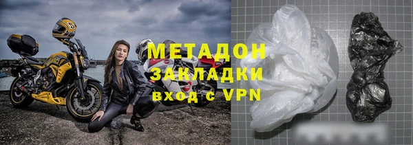 МДМА Костерёво