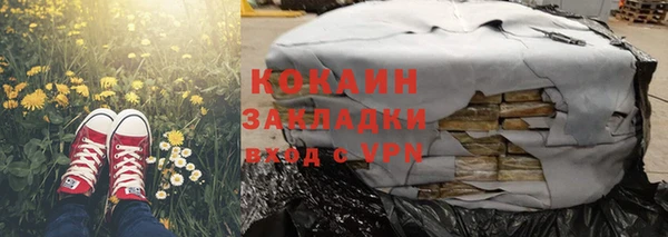 мескалин Коряжма