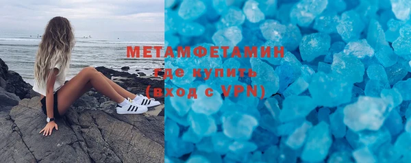мескалин Коряжма