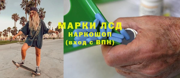 mdpv Корсаков