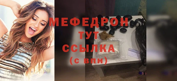 mdpv Корсаков