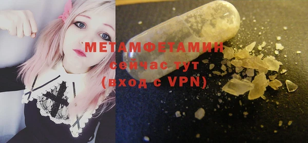 мескалин Коряжма