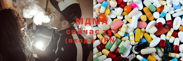 МДМА Костерёво