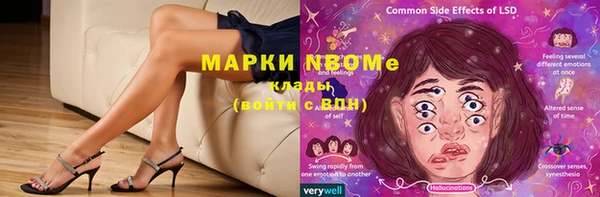 mdpv Корсаков