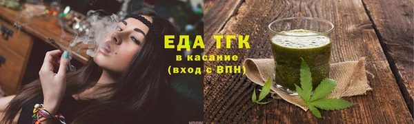 мескалин Коряжма