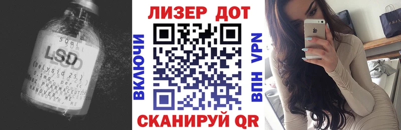 Купить  Беломорск  Лсд 25 экстази кислота 