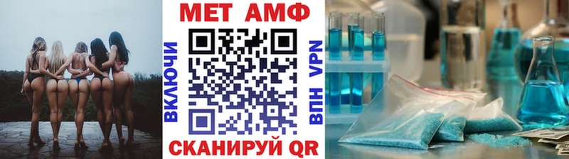 Купить закладки  Беломорск  Метамфетамин Methamphetamine 