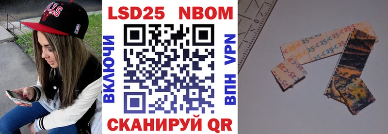 Марки N-bome 1,8мг  Купить где  Беломорск 